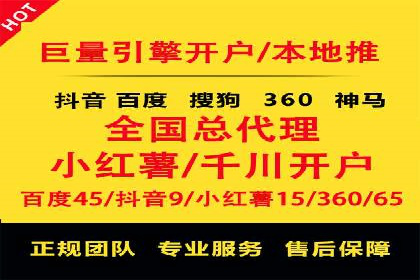 案例解析：SEM投放效果显著提升